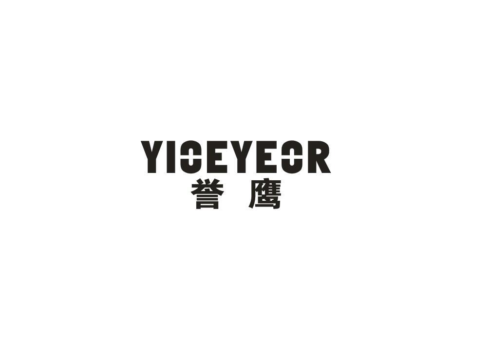 誉鹰 YIOEYEOR