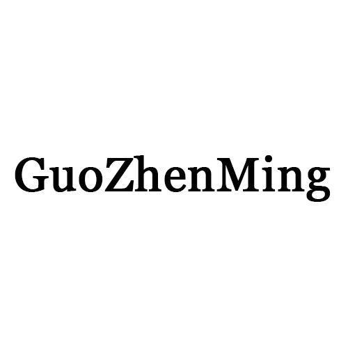 GUOZHENMING