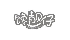 馋靓仔 CANLIANGZAI