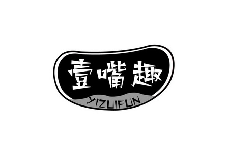 壹嘴趣 YIZUIFUN