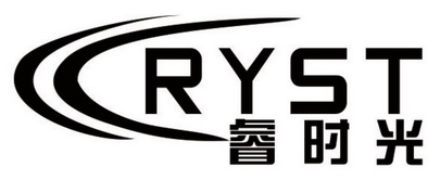 睿时光 RYST