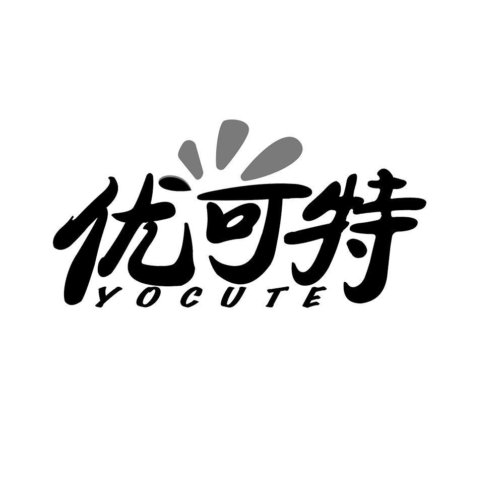 优可特 YOCUTE