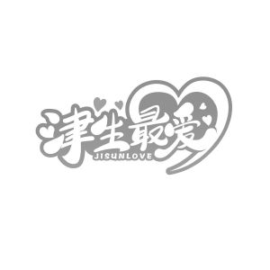 津生最爱  JISUNLOVE