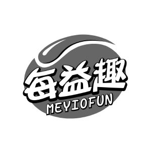 每益趣 MEYIOFUN