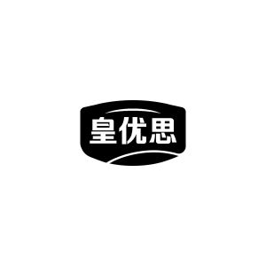 皇优思