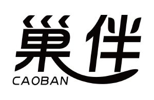 巢伴 CAOBAN