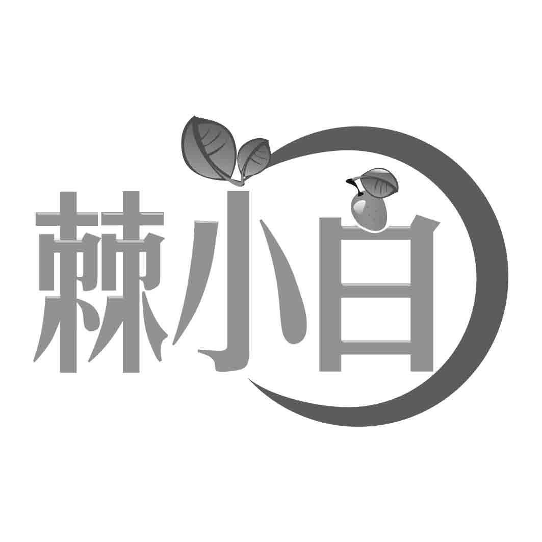 棘小白