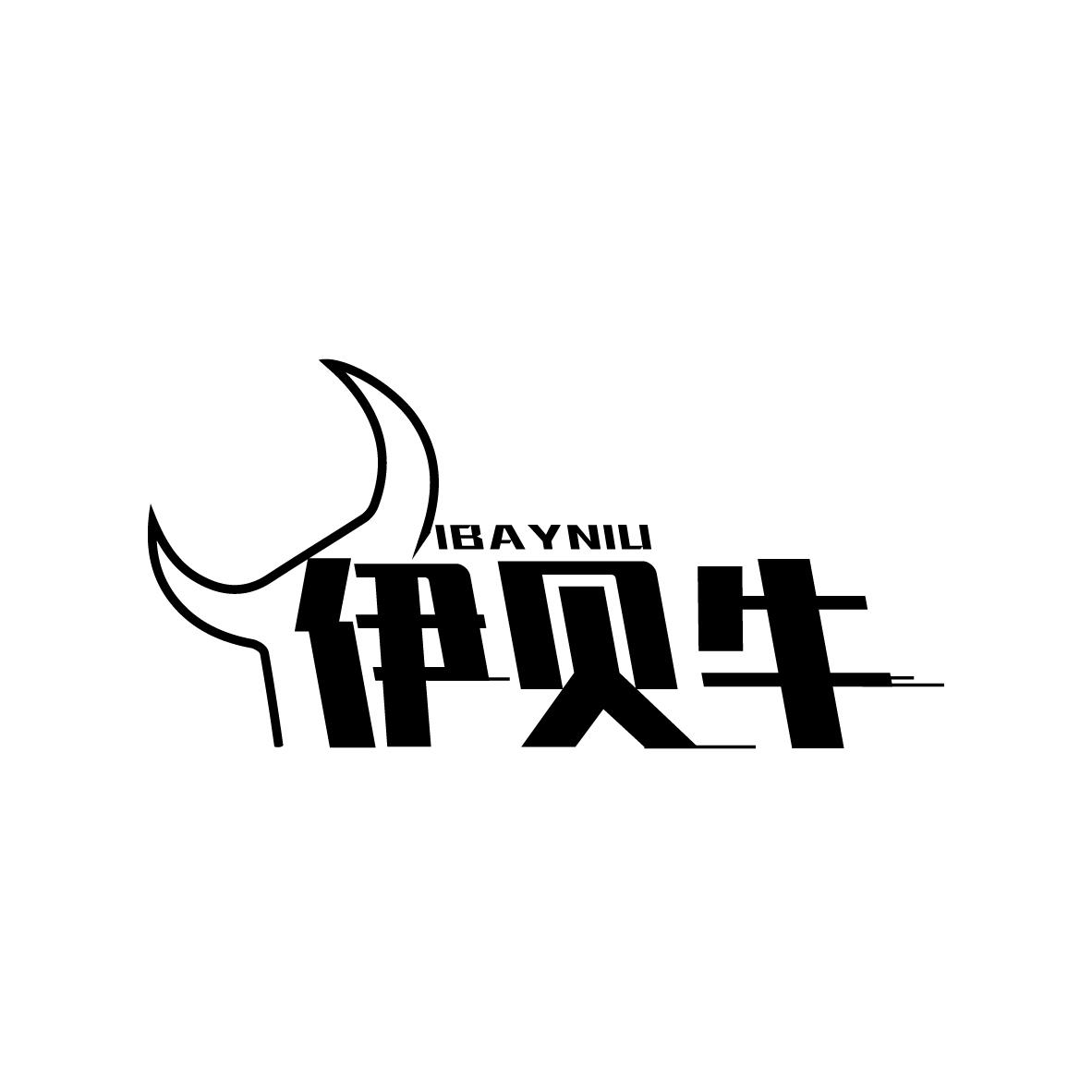 IBAYNIU 伊贝牛