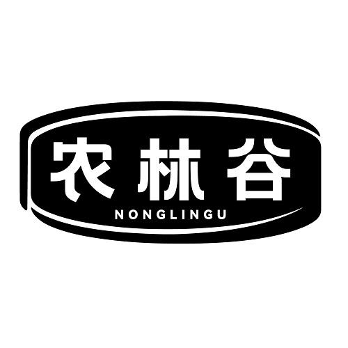 农林谷