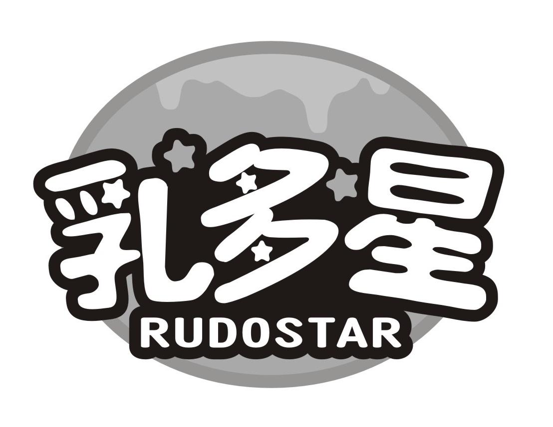 乳多星 RUDOSTAR