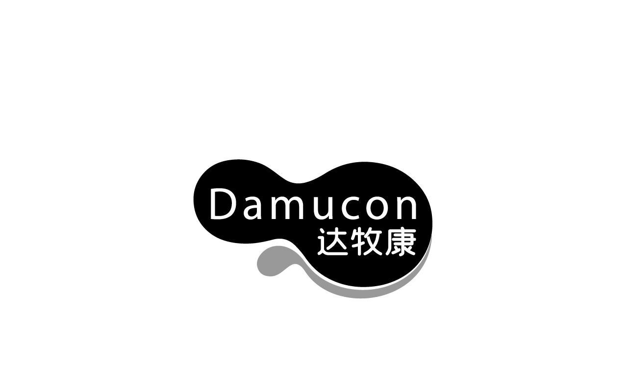 达牧康  DAMUCON