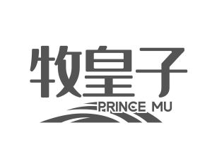 牧皇子 PRINCE MU