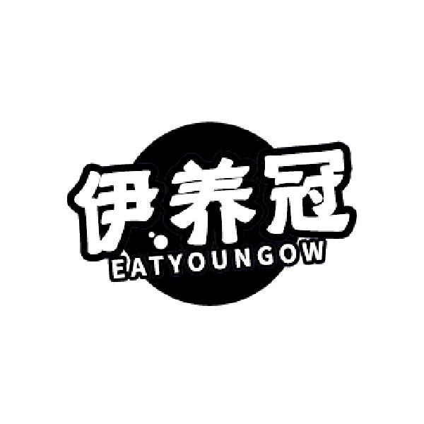 伊养冠 EATYOUNGOW