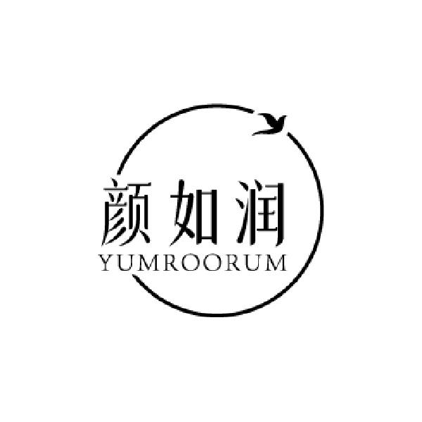 颜如润 YUMROORUM