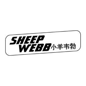 SHEEP WEBB 小羊韦勃