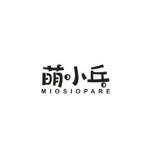 萌小乓 MIOSIOPARE