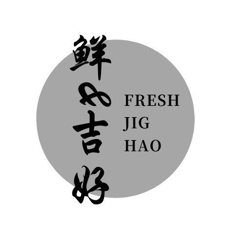 鲜吉好 FRESH JIG HAO