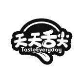 天天舌尖 TASTEEVERYDAY