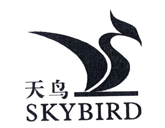 天鸟;SKYBIRD