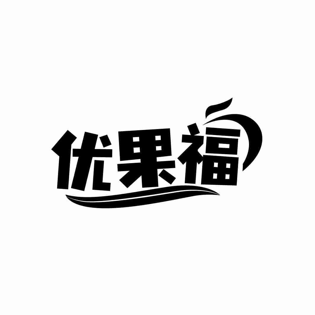 优果福