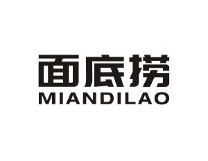 面底捞