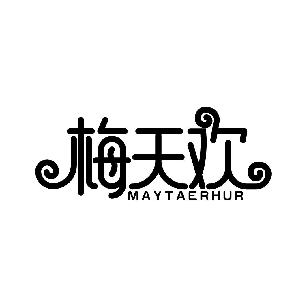 梅天欢 MAYTAERHUR