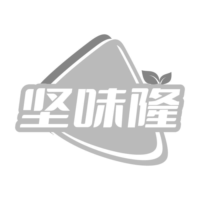 坚味隆
