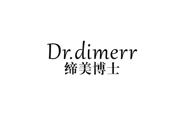 DR.DIMERR 缔美博士