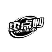 枣点妙 ZAODIMEOW