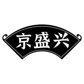 京盛兴