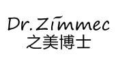 DR.ZIMMEC 之美博士