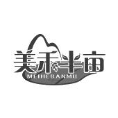 美禾半亩