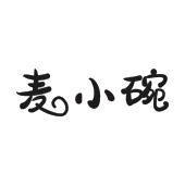 麦小碗