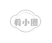肴小圈