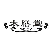 太膳堂