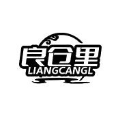 良仓里  LIANGCANGL