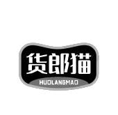 货郎猫
