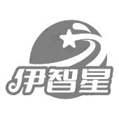 伊智星