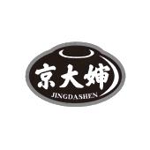 京大婶