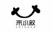 来小叙 LXIAOXU