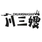 CHUANSNASAO 川三嫂