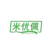 米优佩
