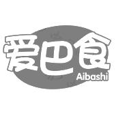 爱巴食