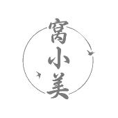 窝小美