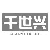 千世兴