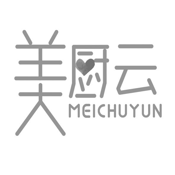 美厨云