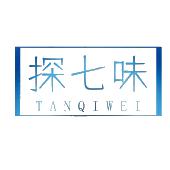 探七味