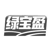绿宝盈