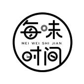 每味时间