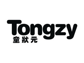 童状元 TONGZY